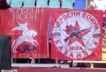 BUL: CSKA Sofia - Levski Sofia 2019-09-01
